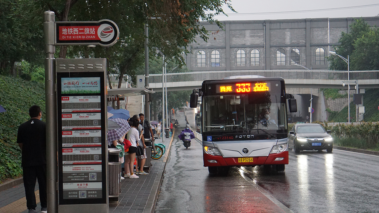 职场新角色自动驾驶昔日公交老司机干起了这行