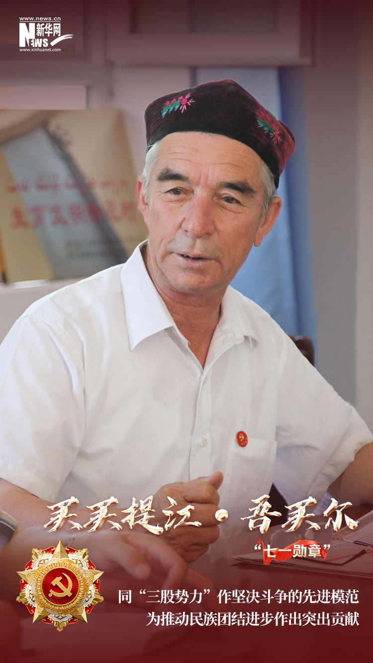 策划:钱彤监制:周红军执行策划:朱永磊 安传香统筹:李洁琼 樊珊珊编辑