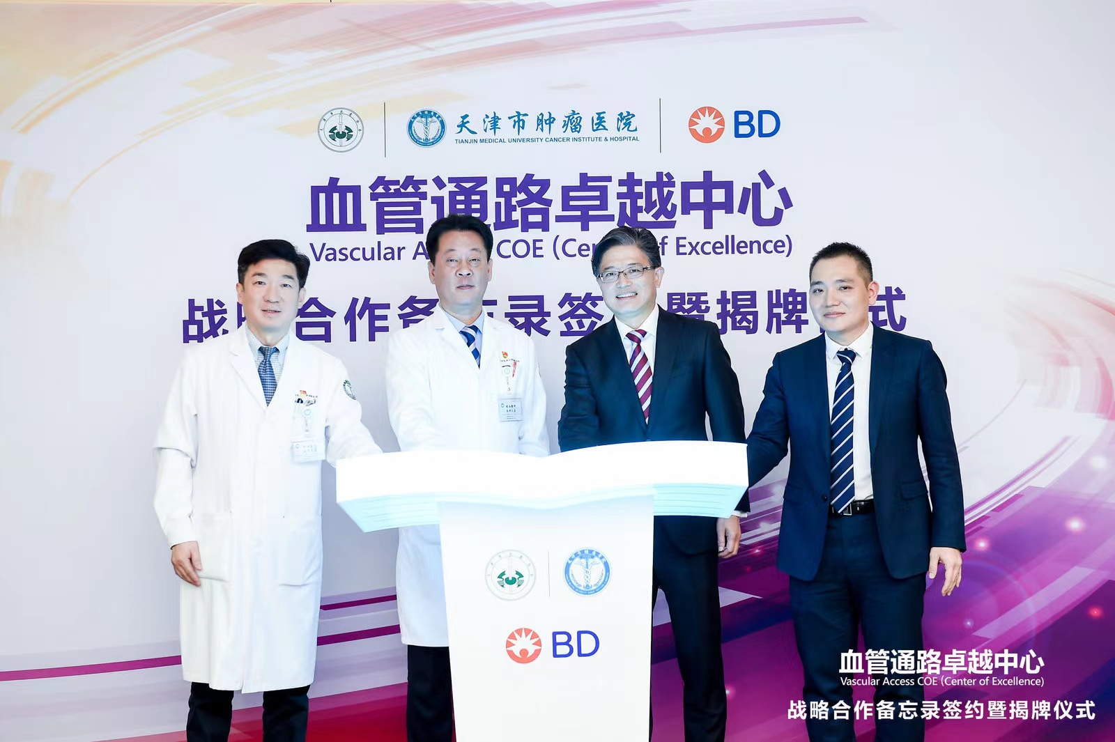 關于中國醫學科學院腫瘤醫院重癥中心大夫名單黃牛隨時幫患者掛號的信息