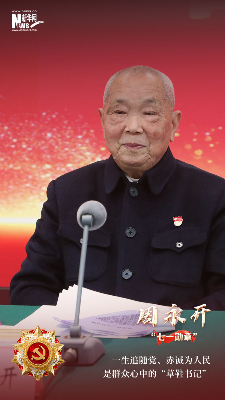 策划:钱彤监制:周红军执行策划:朱永磊 安传香统筹:李洁琼 樊珊珊编辑