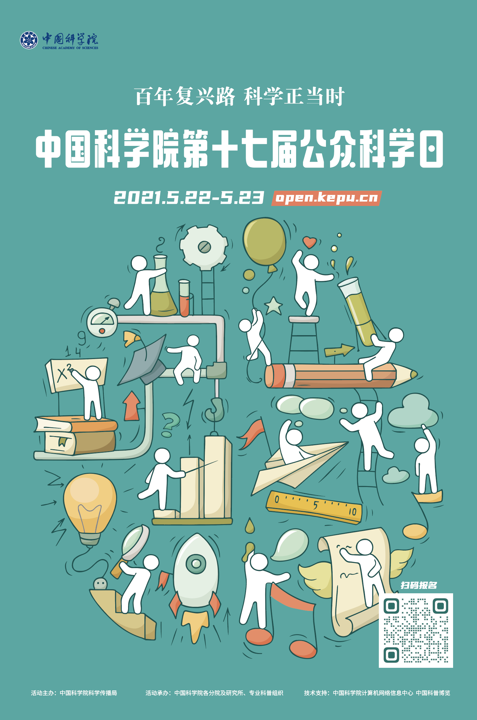 新闻周刊2021.5.22时评(新闻周刊2021最新一期时评0619)
