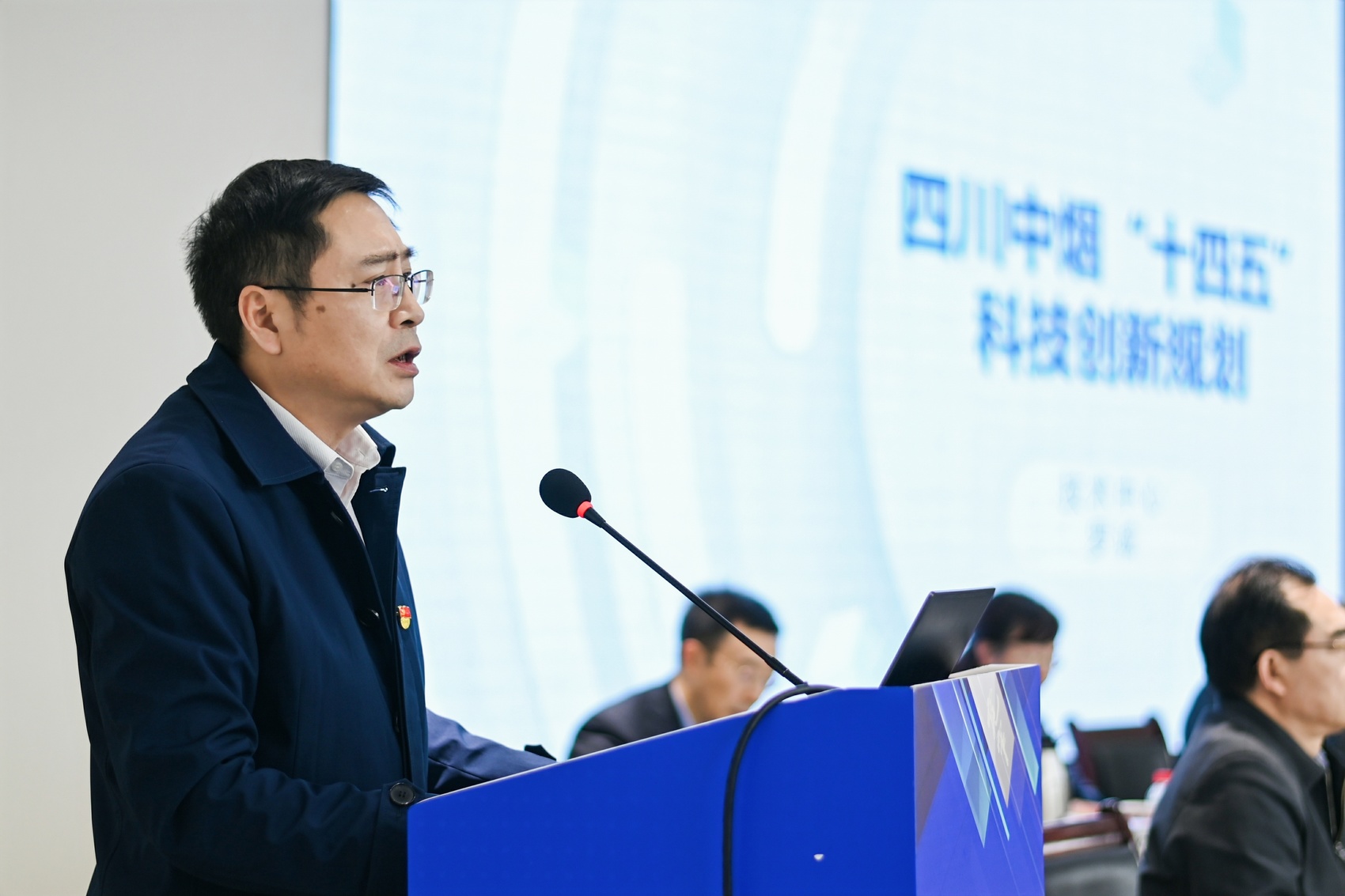 创新引领四川中烟潮起奋进正当时