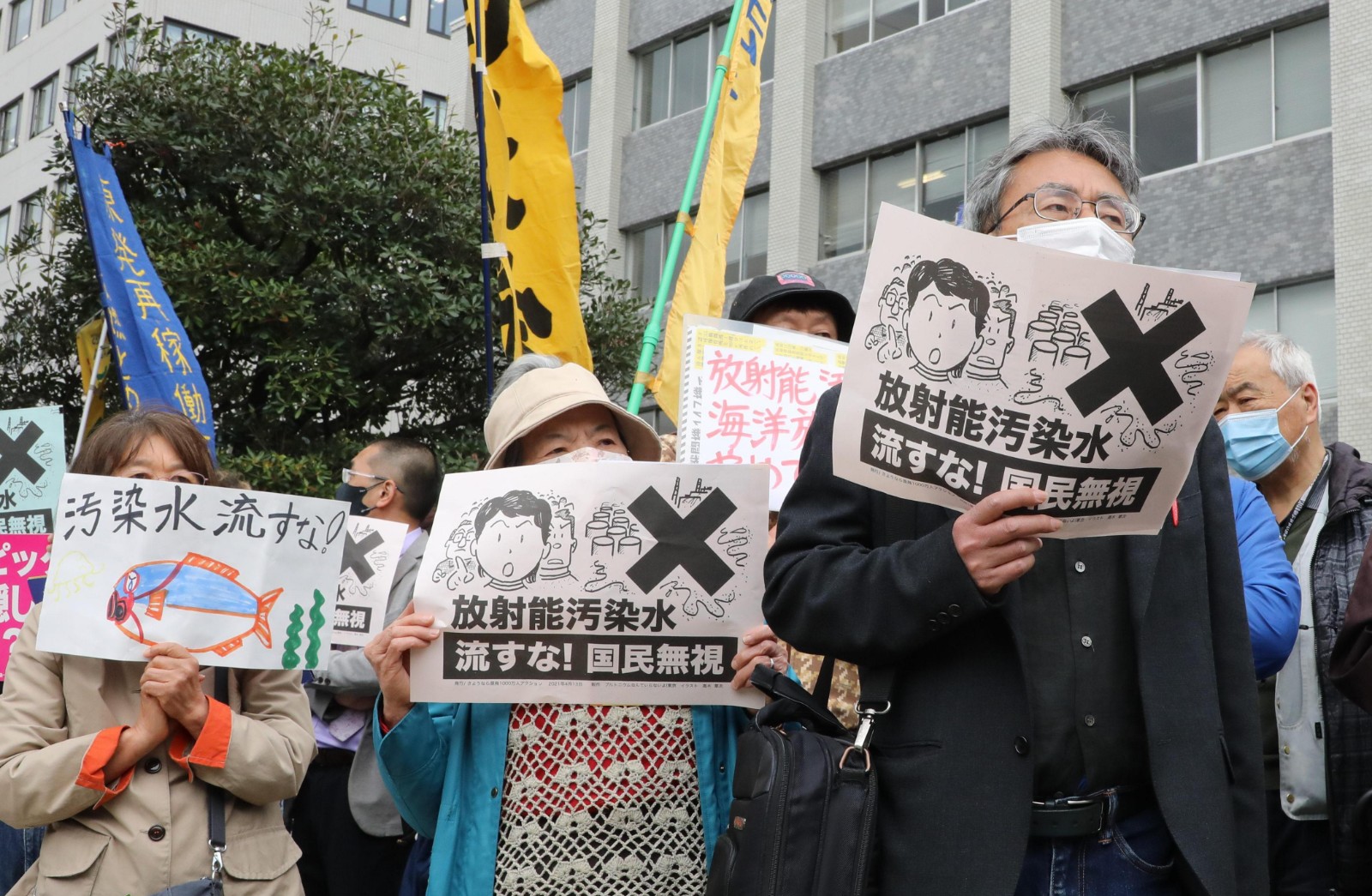核污水排海是"暴行"日本福岛当地最大港口爆发抗议集会-海峡新干线-海峡新干线-哔哩哔哩视频