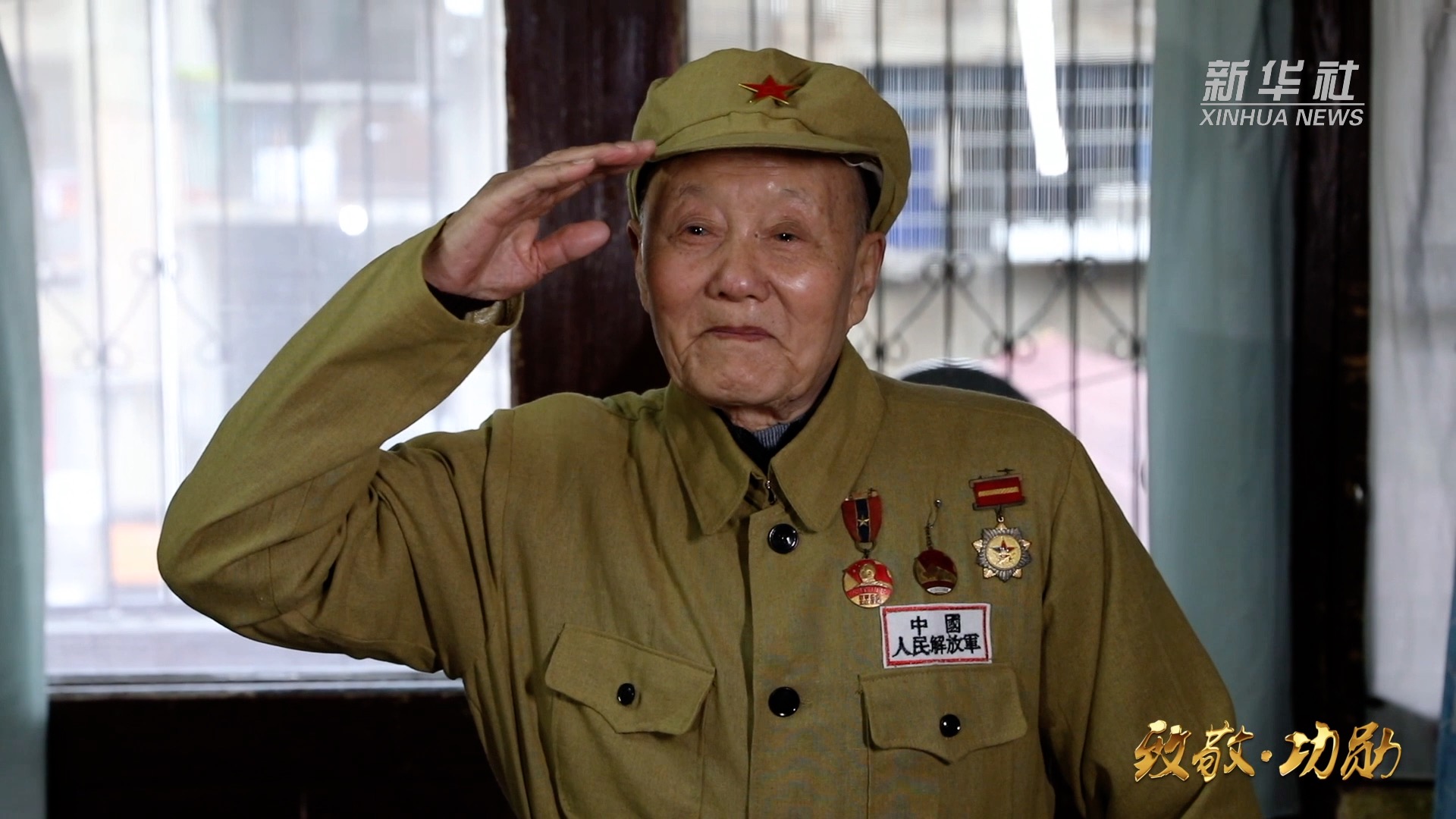 致敬功勋张富清深藏功名英雄无言