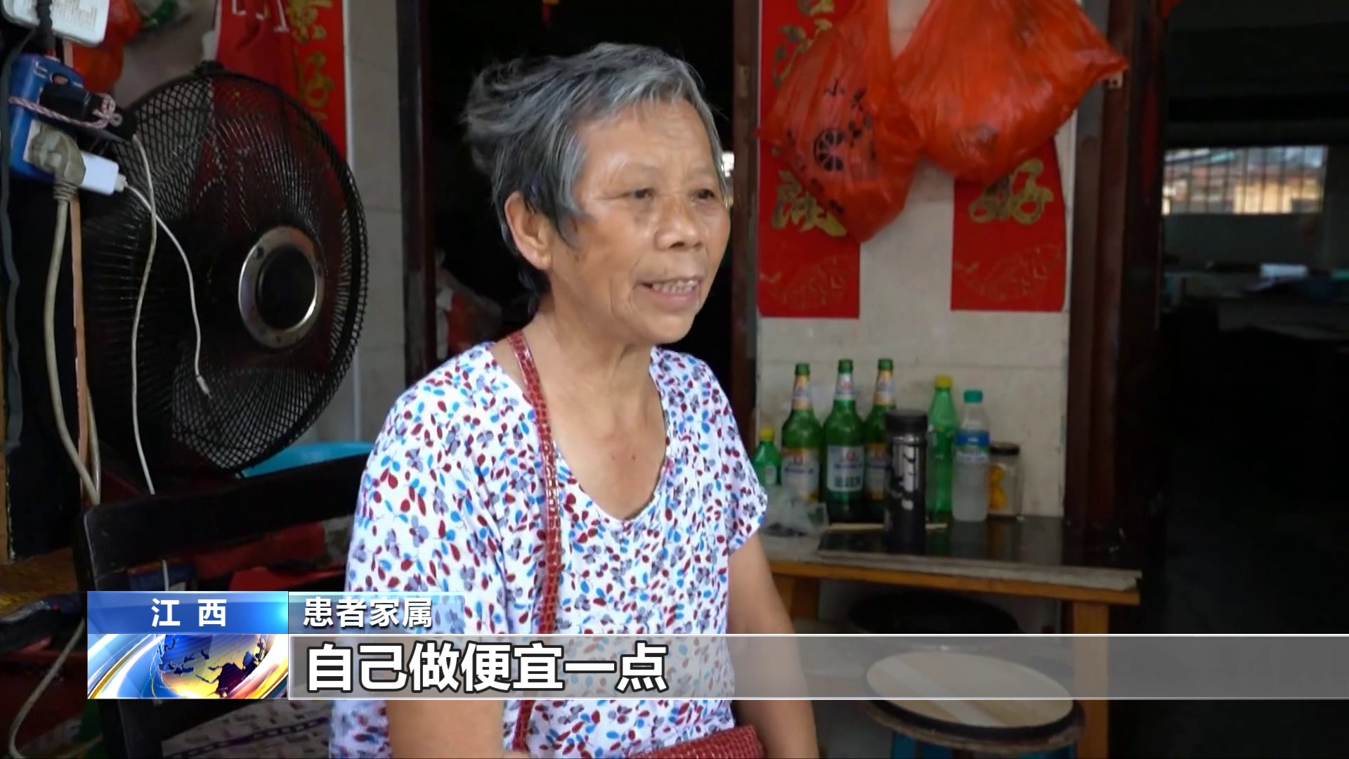 全国道德模范候选人丨万佐成熊庚香夫妇:"抗癌厨房"