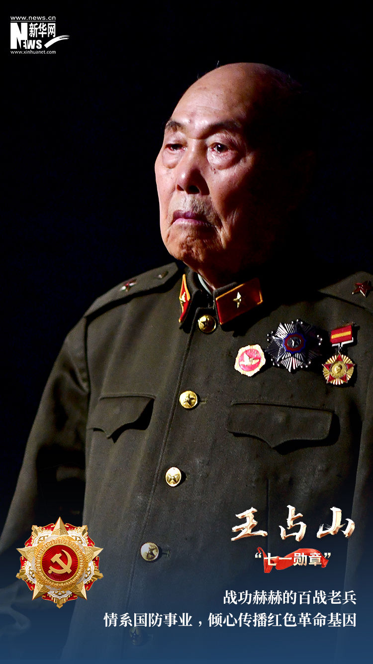 策划:钱彤监制:周红军执行策划:朱永磊 安传香统筹:李洁琼 樊珊珊编辑