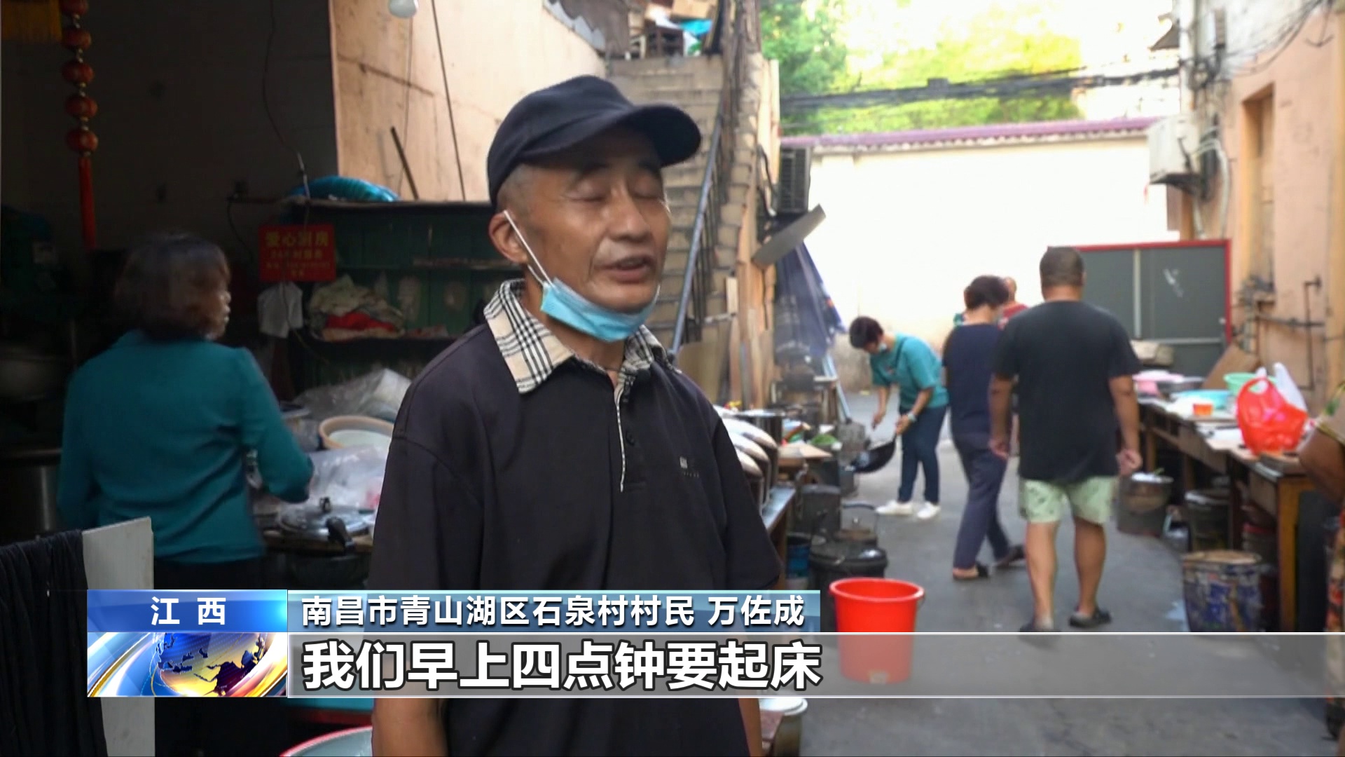 全国道德模范候选人丨万佐成熊庚香夫妇:"抗癌厨房"