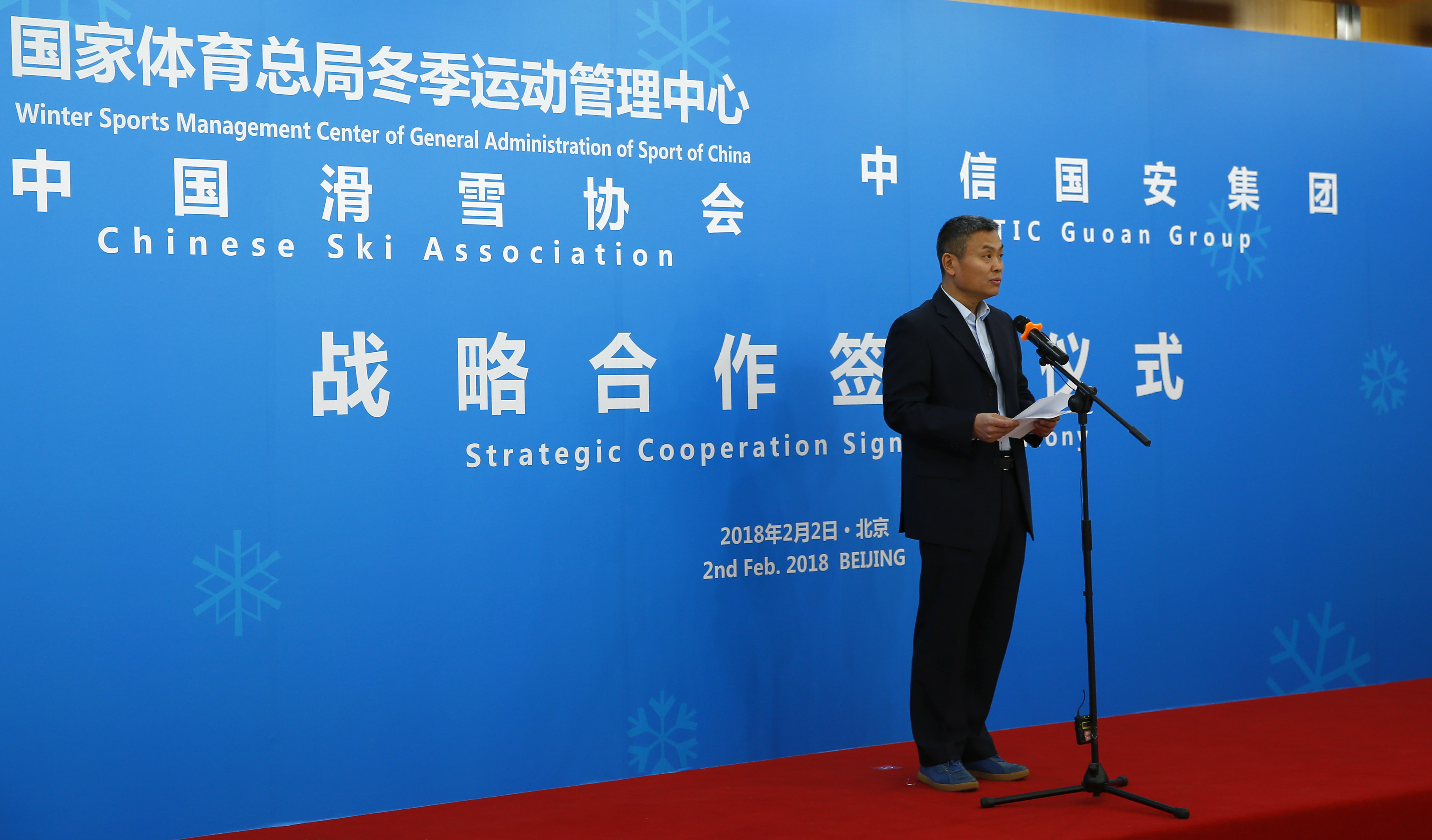 防疫备战追求历史的跨越写在北京冬奥会开幕倒计时两周年之际