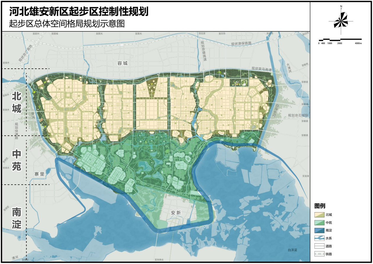 雄安新区周边淀南规划图片