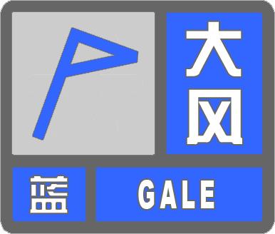 强对流天气将至河南郑州发布大风雷电预警信号