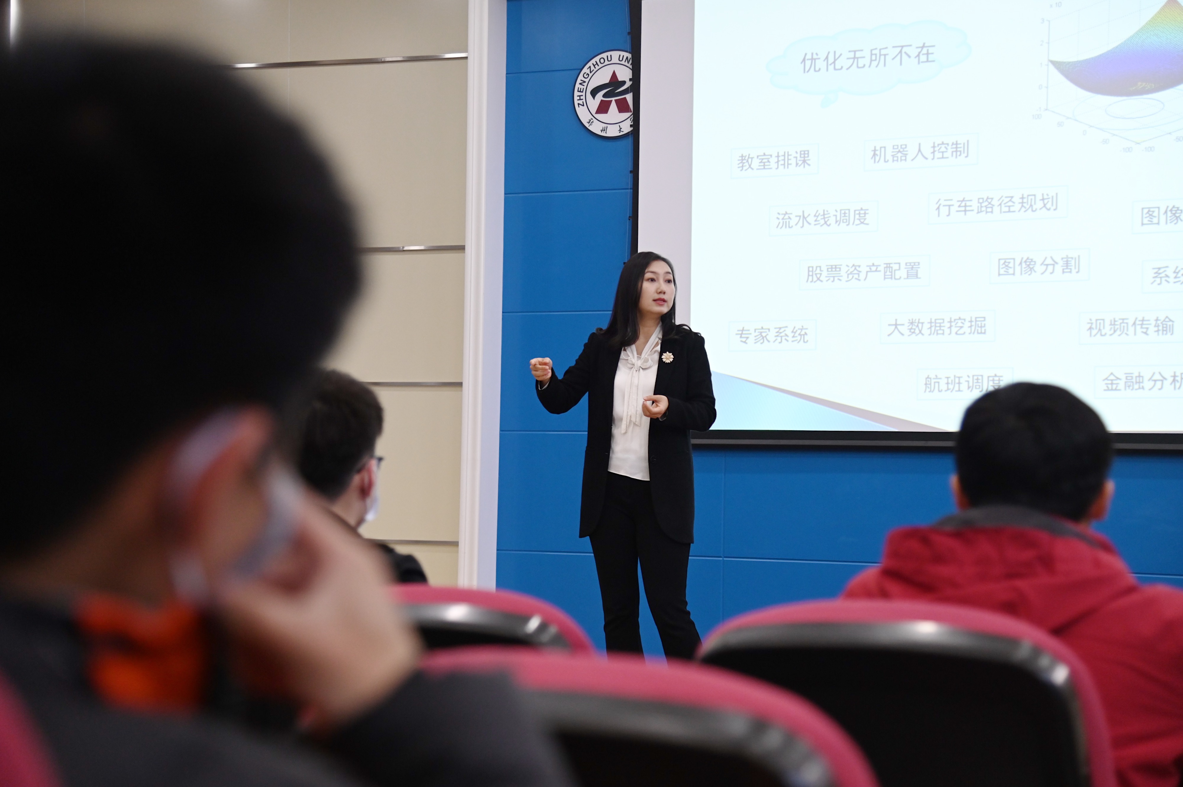 3月2日,梁静在为郑州大学电气工程学院的学生讲授进化计算.