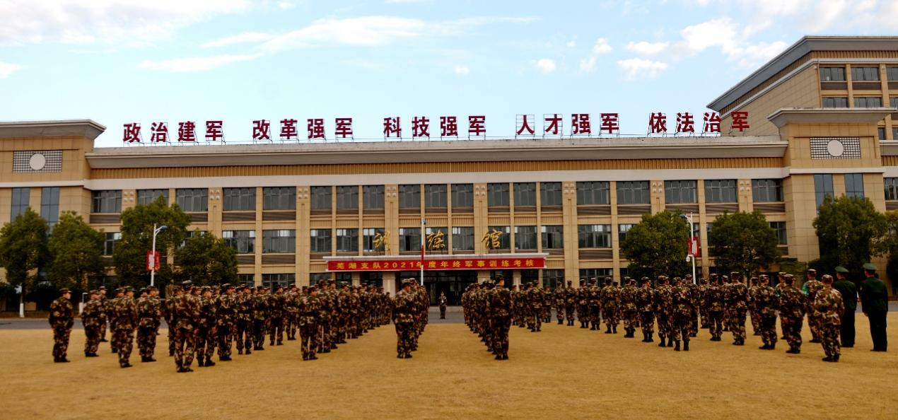武警安徽总队芜湖支队严考严训提升部队训练水平 - 封面新闻