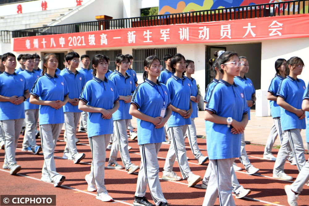 以上图片:2021年9月13日,在安徽省亳州市第十八中学,高一新生在参加