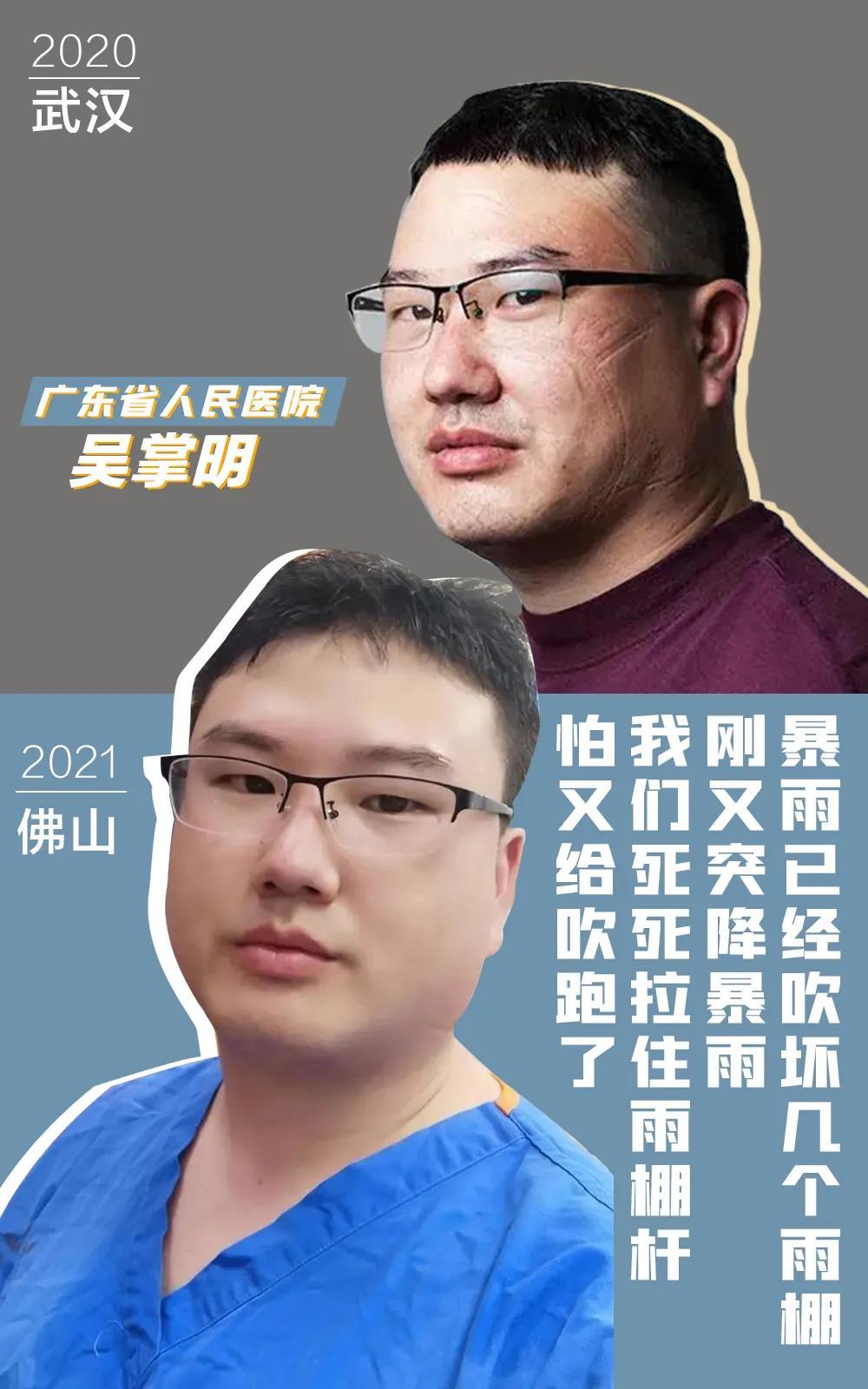 南方都市报(记者:何玉帅,赵明,钟锐钧,陈灿荣,刘嘉琳,吴泽嘉,叶晓文