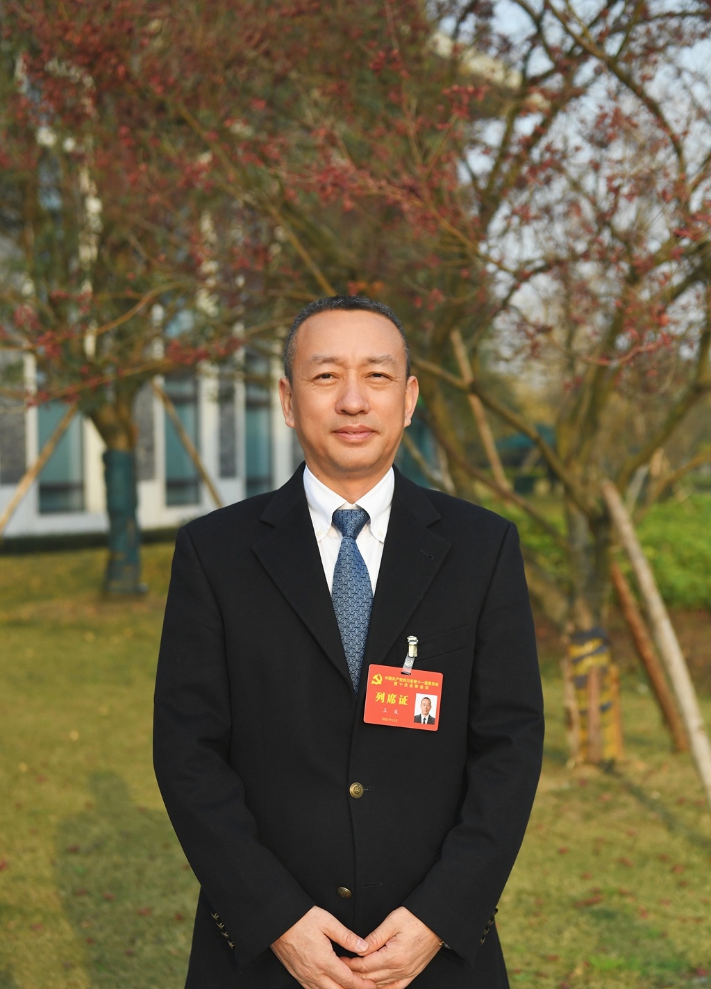 全会参会笔记丨四川省生态环境厅厅长王波五项工作将全会精神落到实处