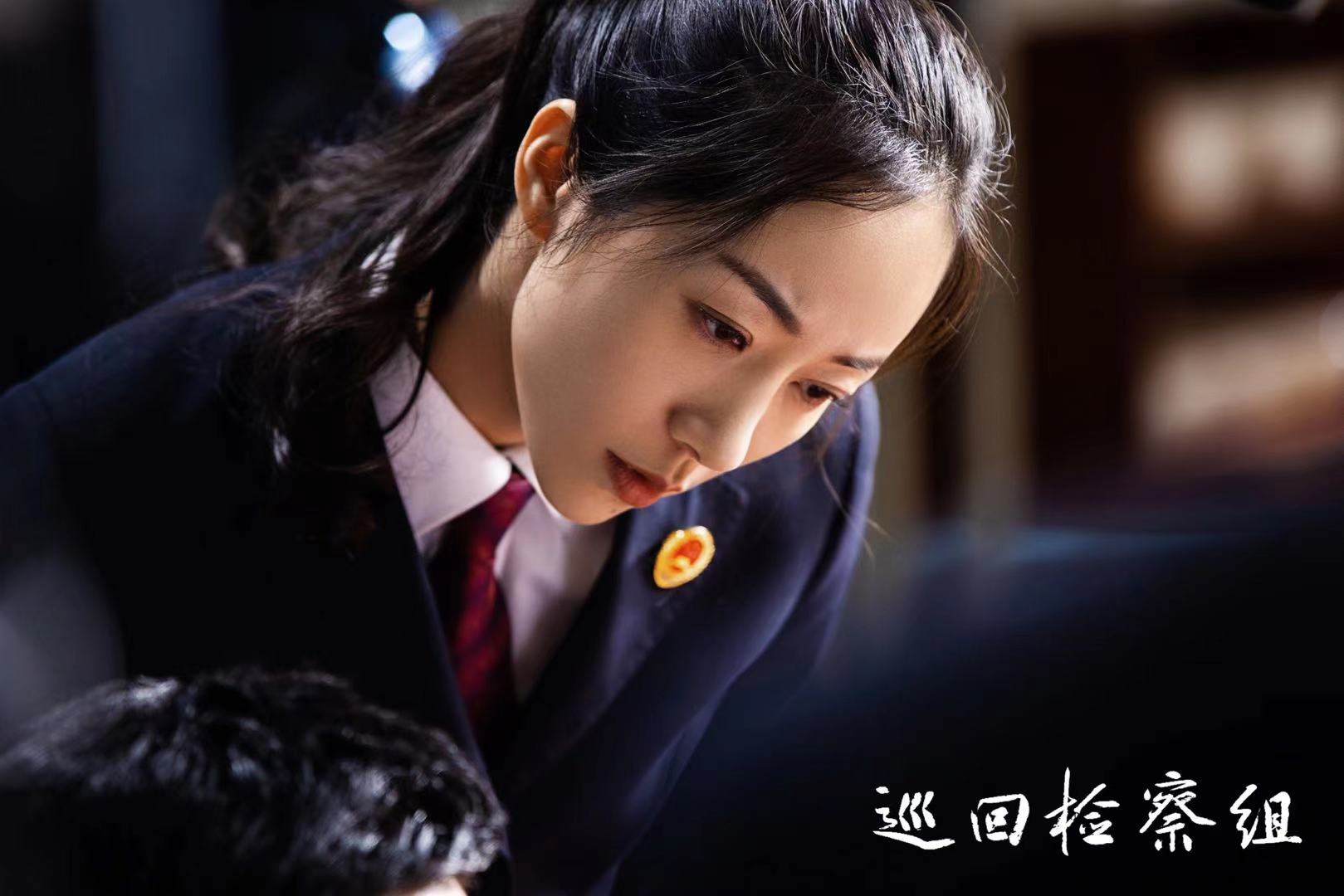 《巡回检察组》剧照记者:陈菲,刘硕编辑:冷彦彦剧照提供:最高人民检察