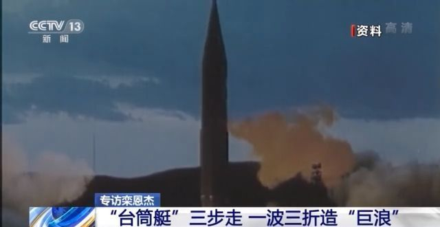 从一张纸变成现实！独家专访栾恩杰 解密中国探月不为人知的故事→ - 封面新闻