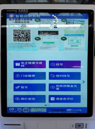 吉林省肿瘤医院加微信咨询挂号-吉林省肿瘤医院加微信咨询挂号怎么挂 