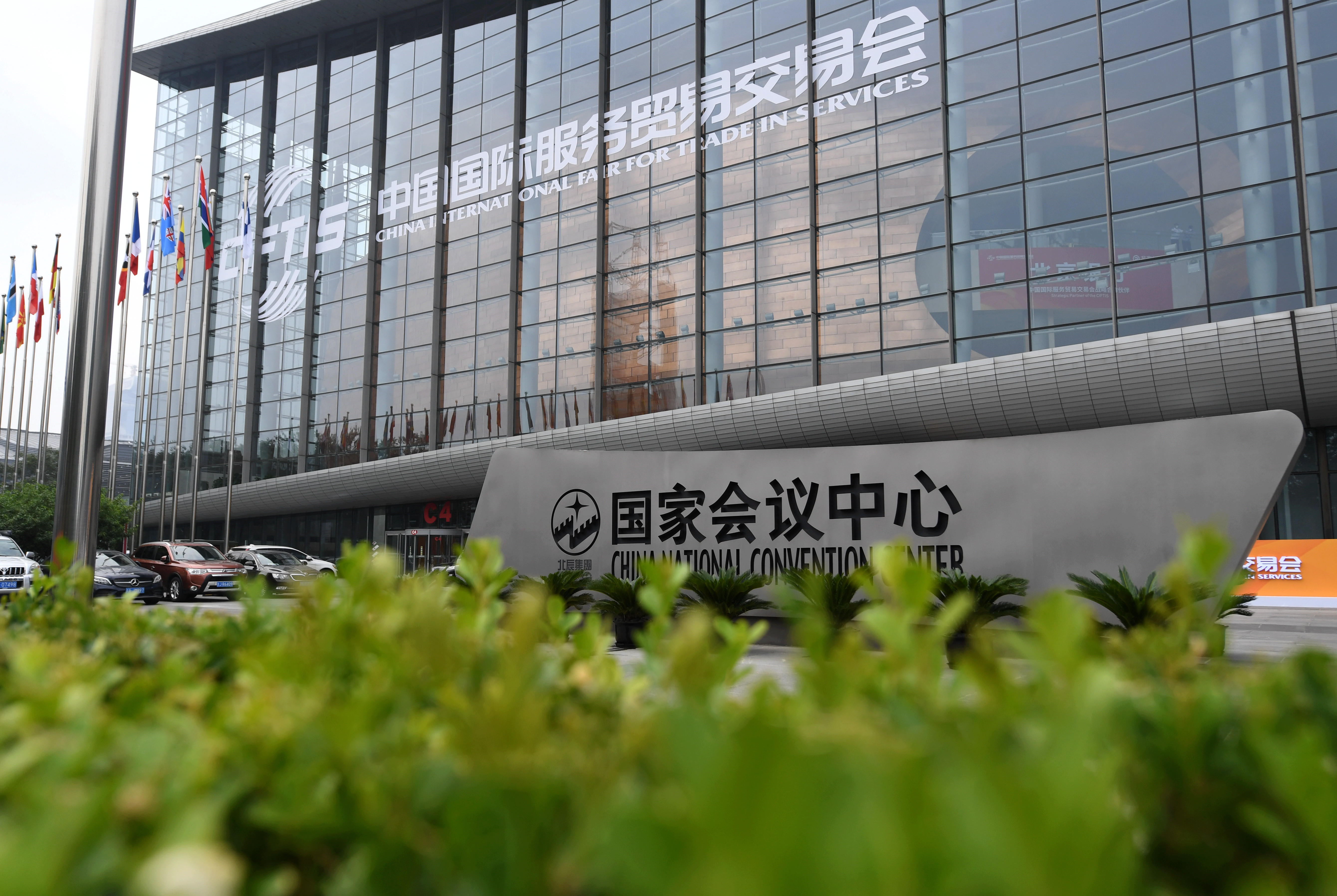 (2021服贸会)全球连线 | 世界期待有"服"同享! - 封面新闻