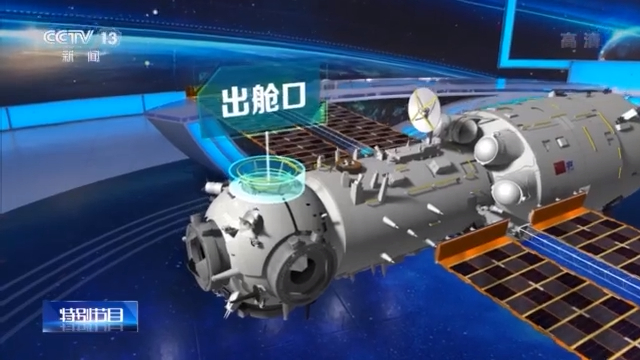 节点舱是空间站的联系枢纽,有2个对接口,2个停泊口,对接口能够对接