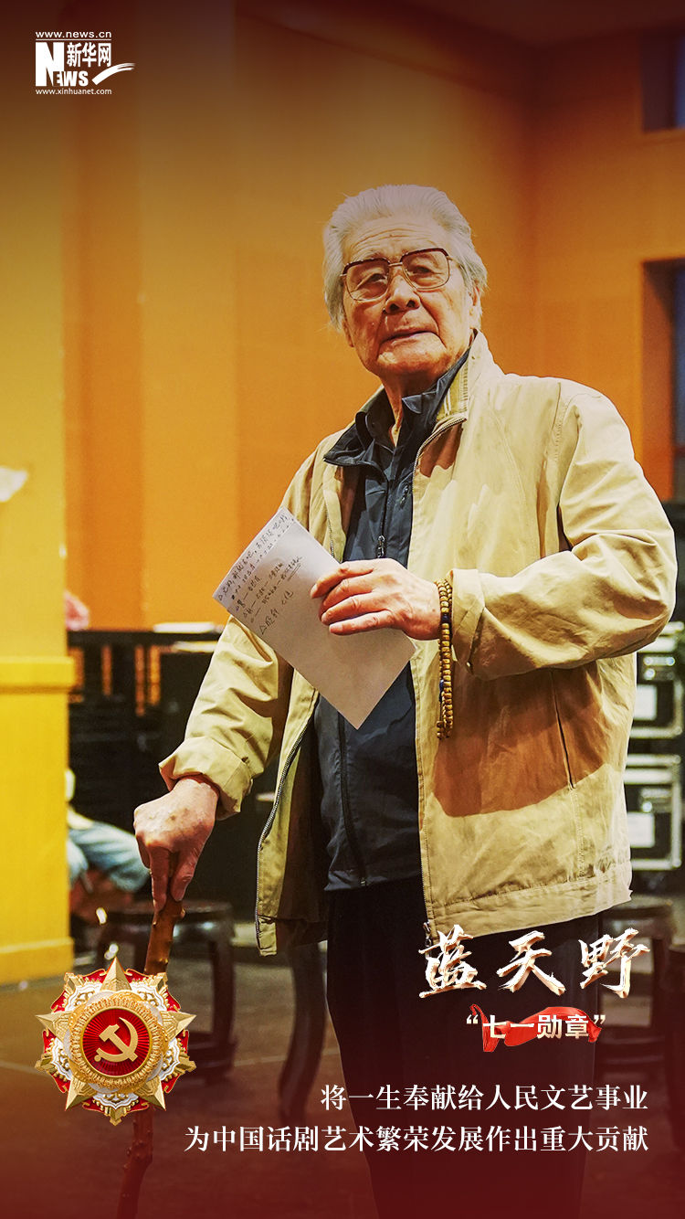 策划:钱彤监制:周红军执行策划:朱永磊 安传香统筹