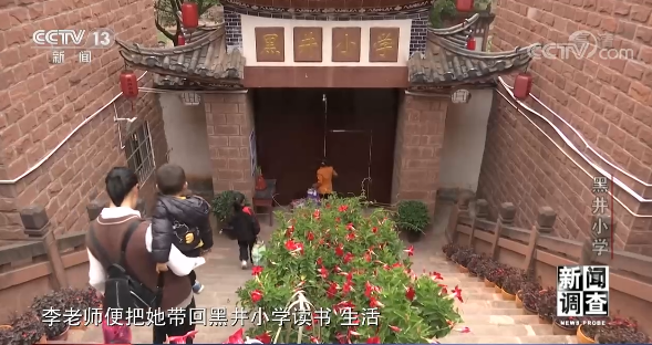 新闻调查丨黑井小学119名乡村住校孩子的故事
