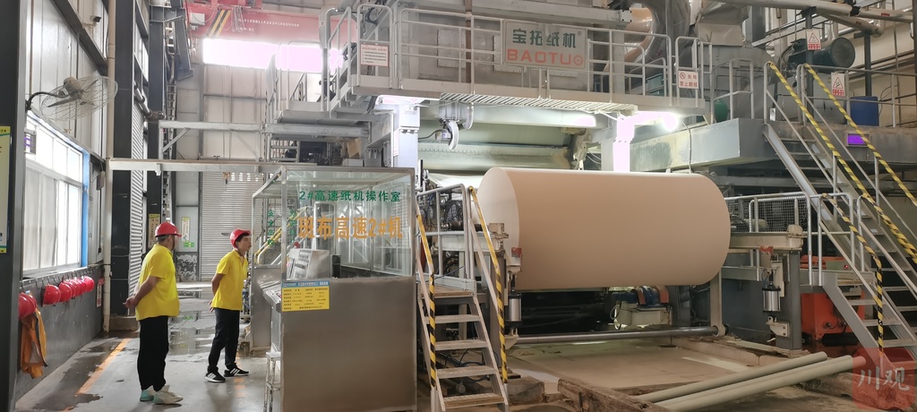 欧美纸张限购中国进口纸浆趋紧四川竹浆造纸的春天来了