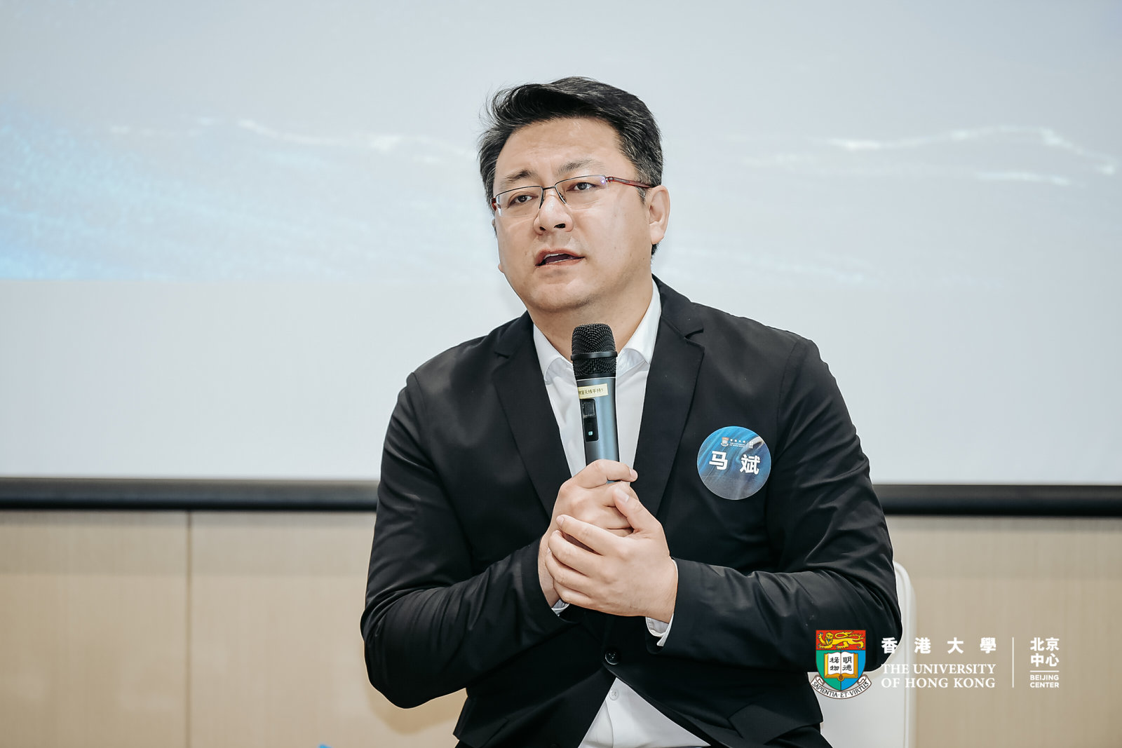 腾讯副总裁马斌产业互联网数字化转型黄金十年