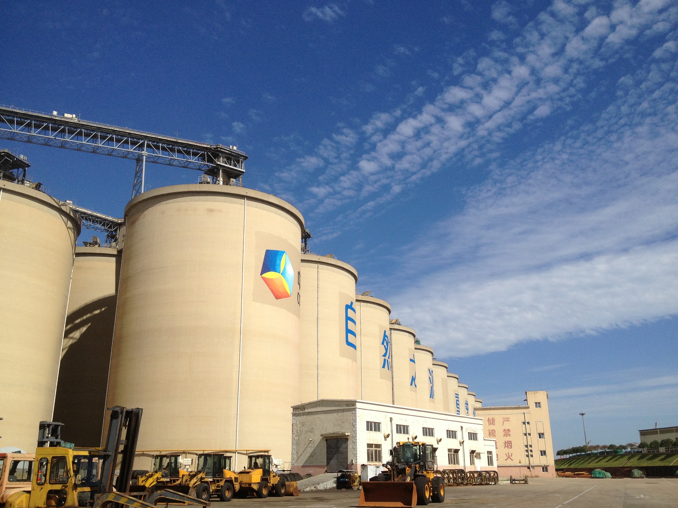 中粮集团探索竞争领域国企改革之路