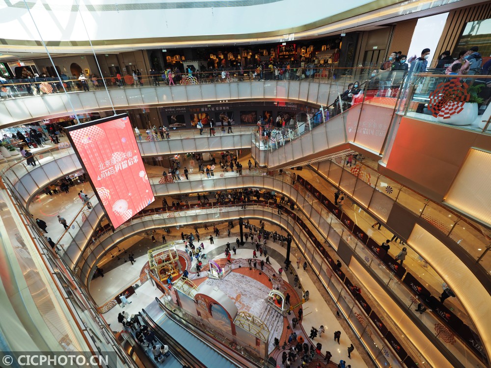 2021年4月17日,顾客在北京丽泽天街购物中心购物,休闲.