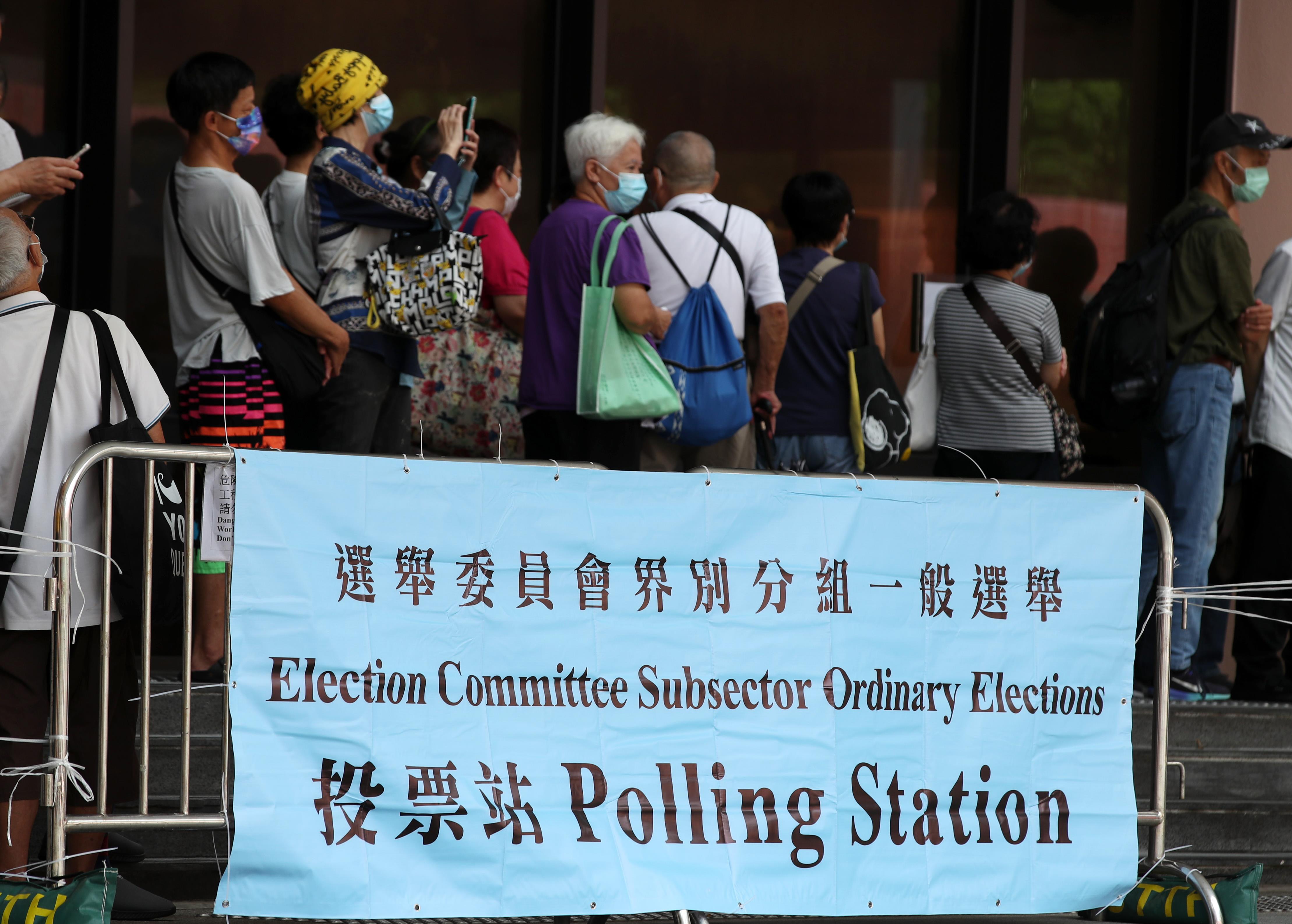 香港特区选委会界别分组一般选举安全有序进行