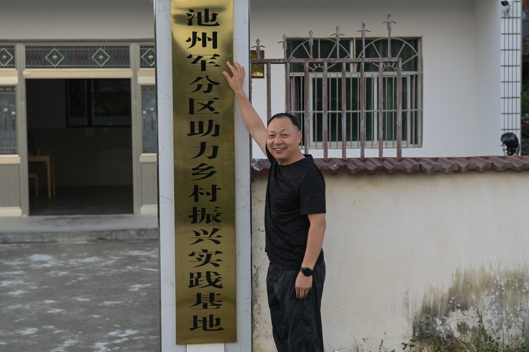 郑长海在位于五阳村的池州军分区助力乡村振兴实践基地前留影.