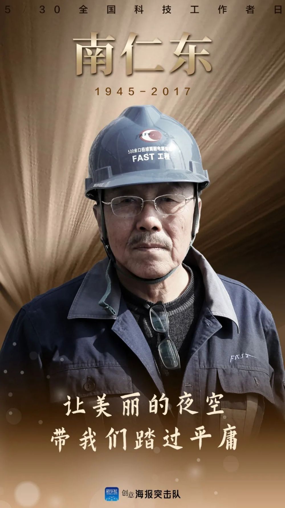 出品:陈凯星,周亮监制:于卫亚策划:陈子夏设计:潘红宇制作:雷雯雯编辑