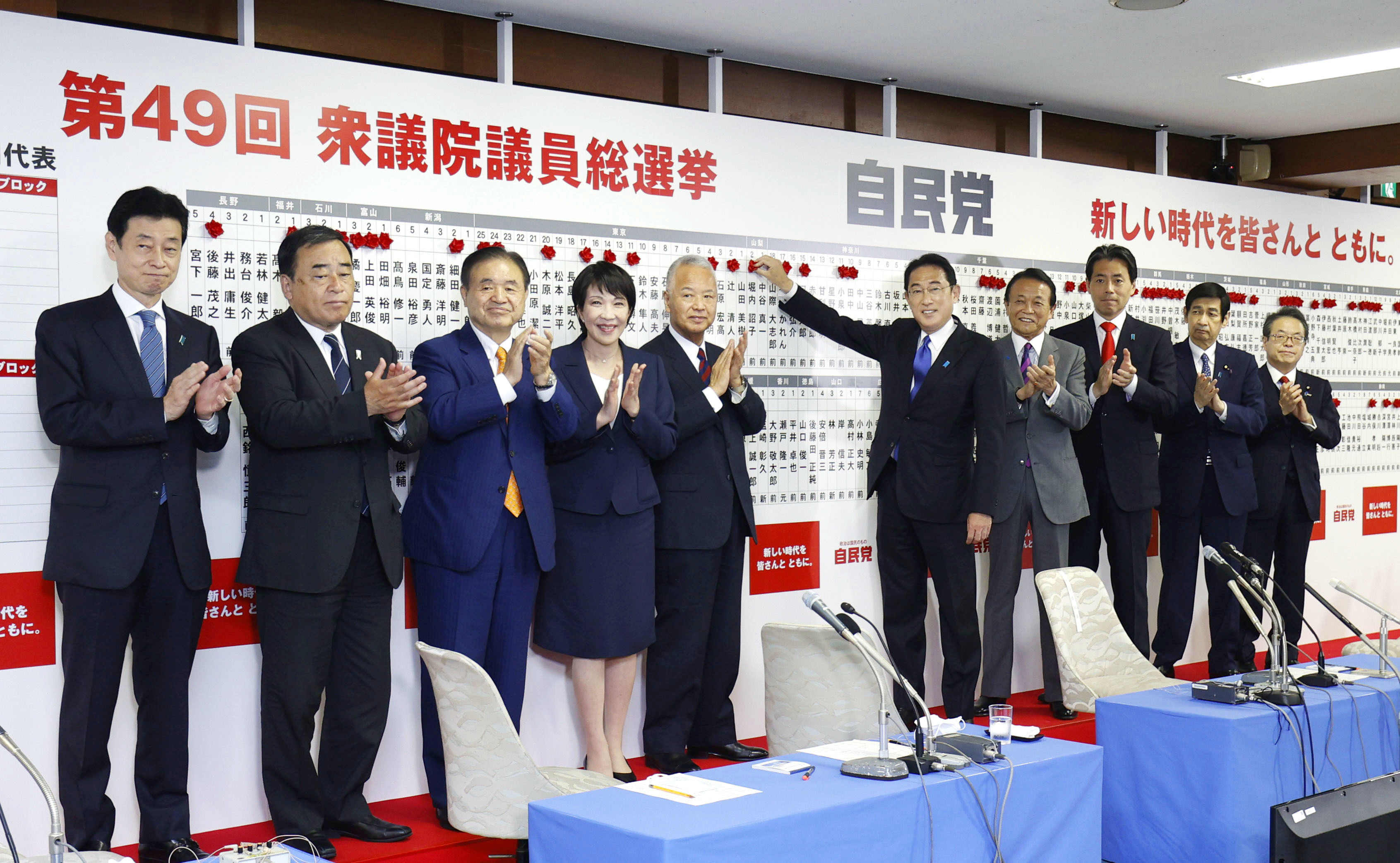 观天下日本政治日本众议院选举自民党赢中有输