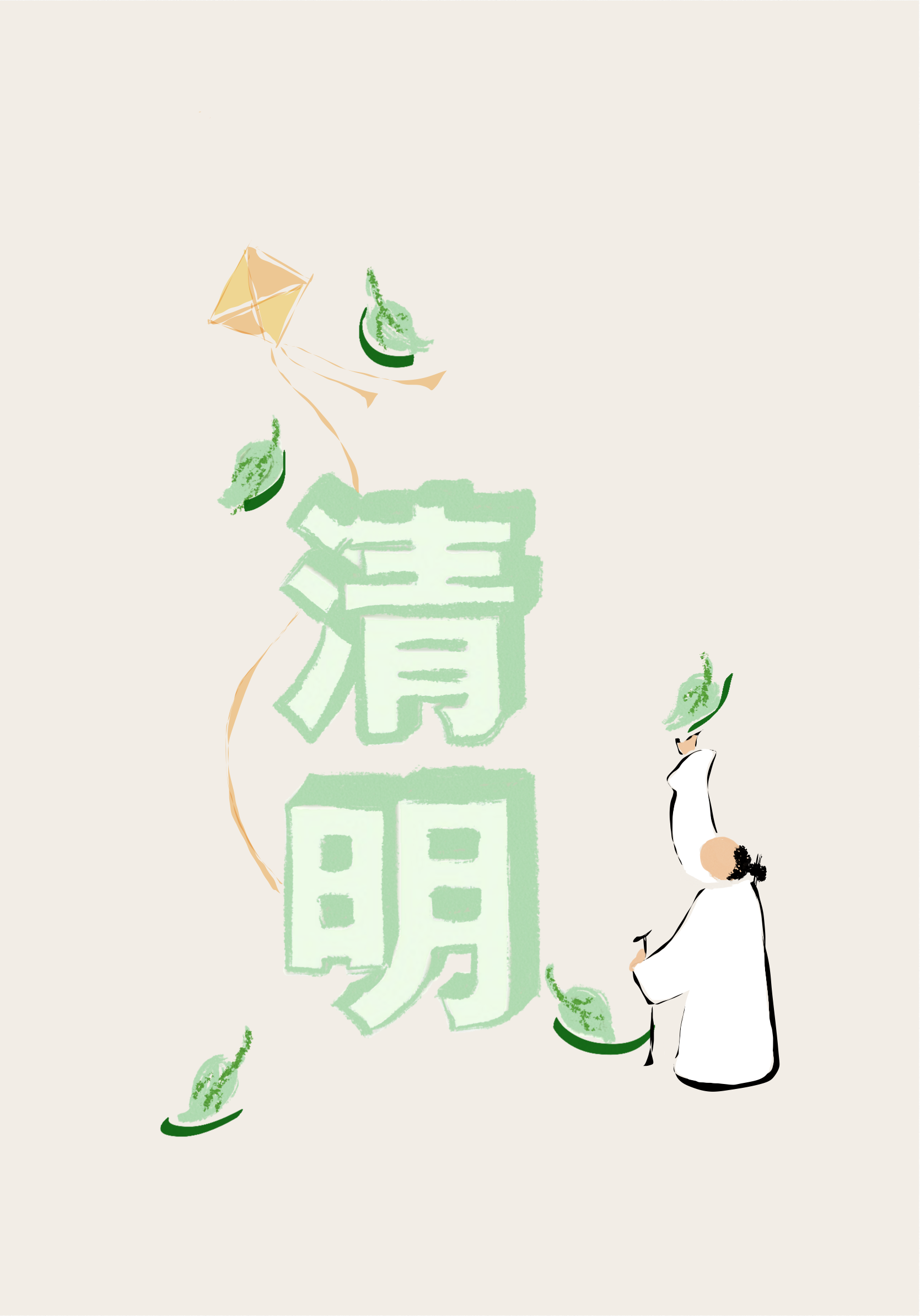 古风手绘重温古人的清明节