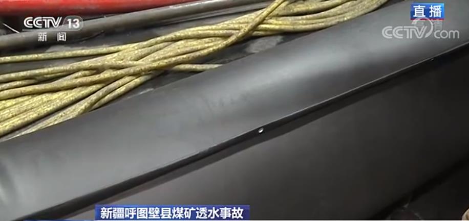 新疆呼图壁县煤矿透水事故丨大功率抽水泵到位每小时总抽水量可达1800