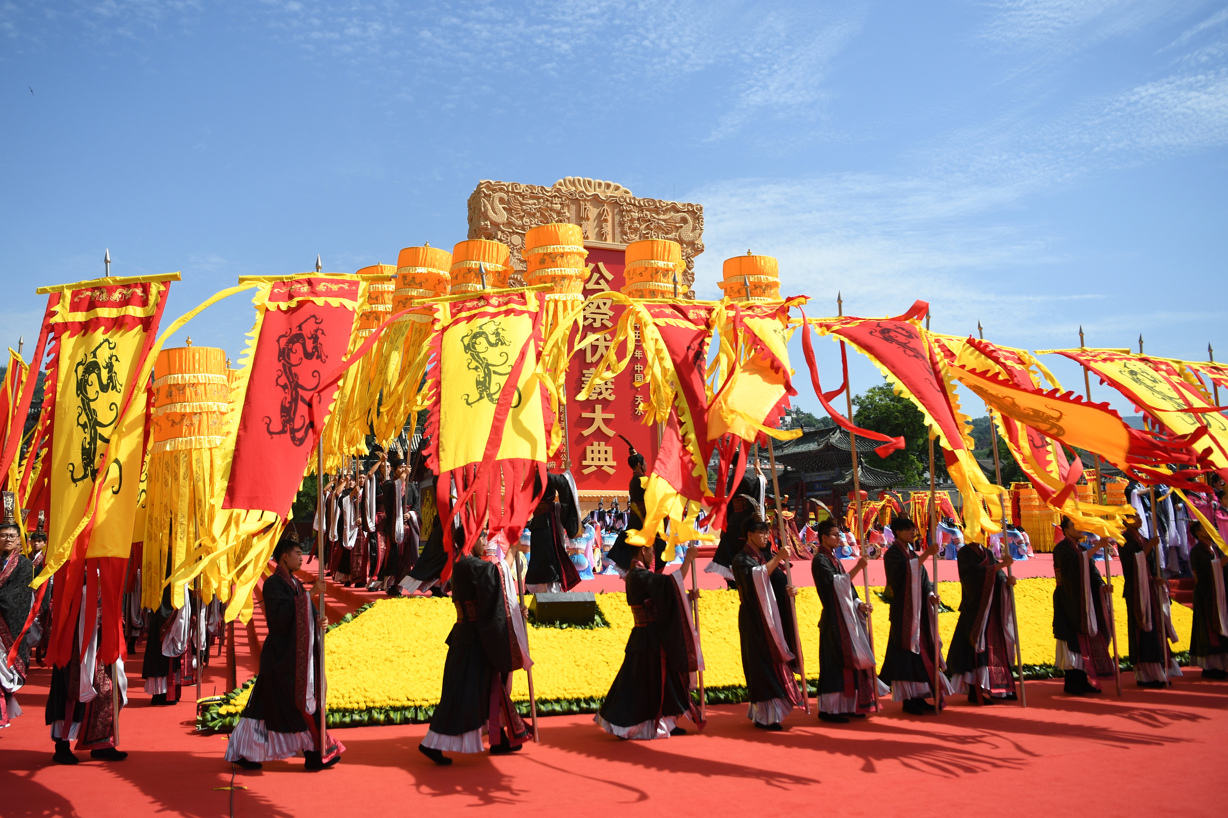 2021年公祭中华人文始祖伏羲大典在甘肃天水举行