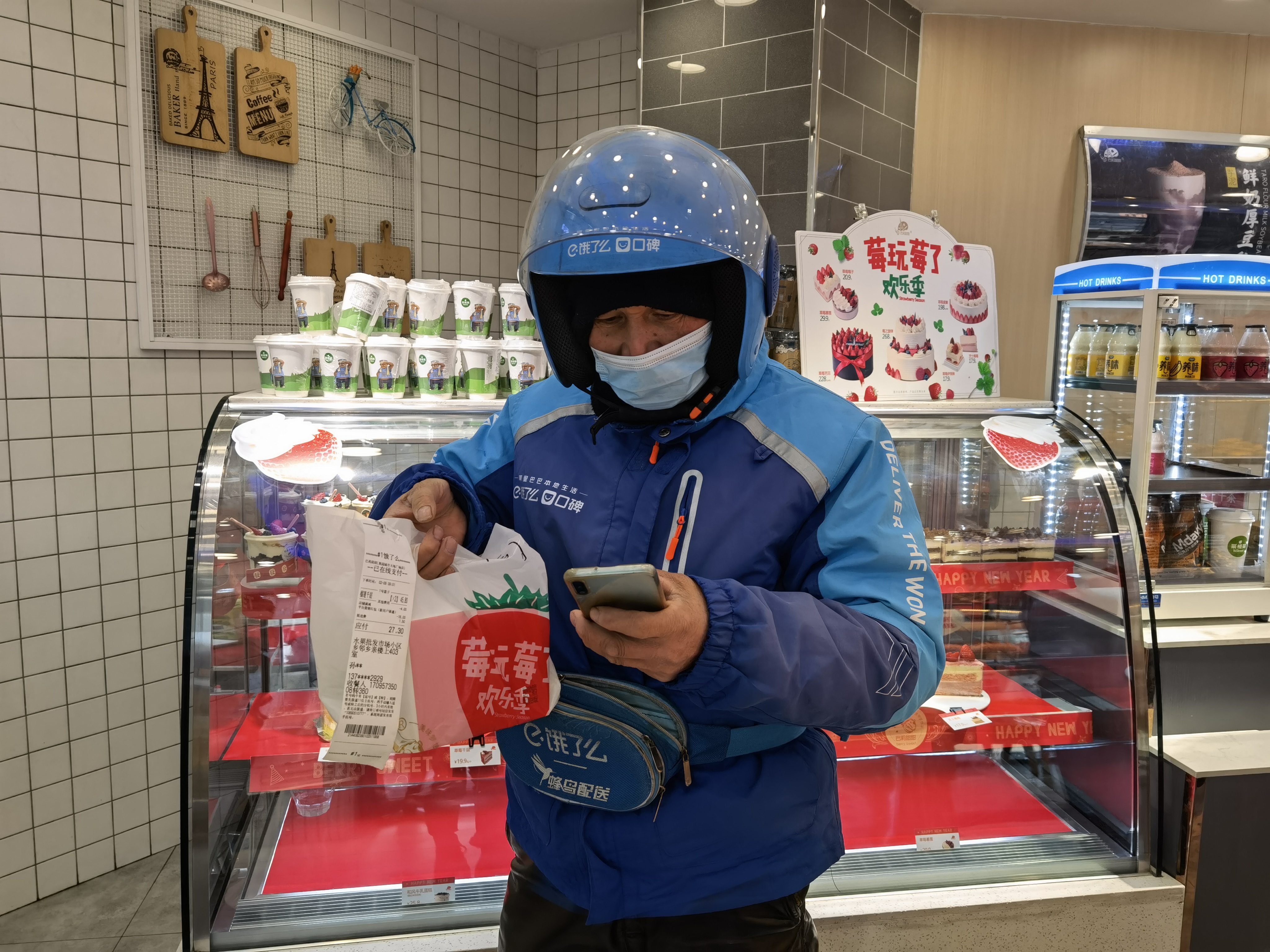 新春走基层|外卖"跑单王"老杨的留守年