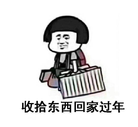 追光魔鬼赛程粉碎性裂开中国男篮可以回家过年了