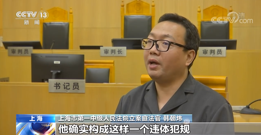 法治在线丨打球受伤谁来担责