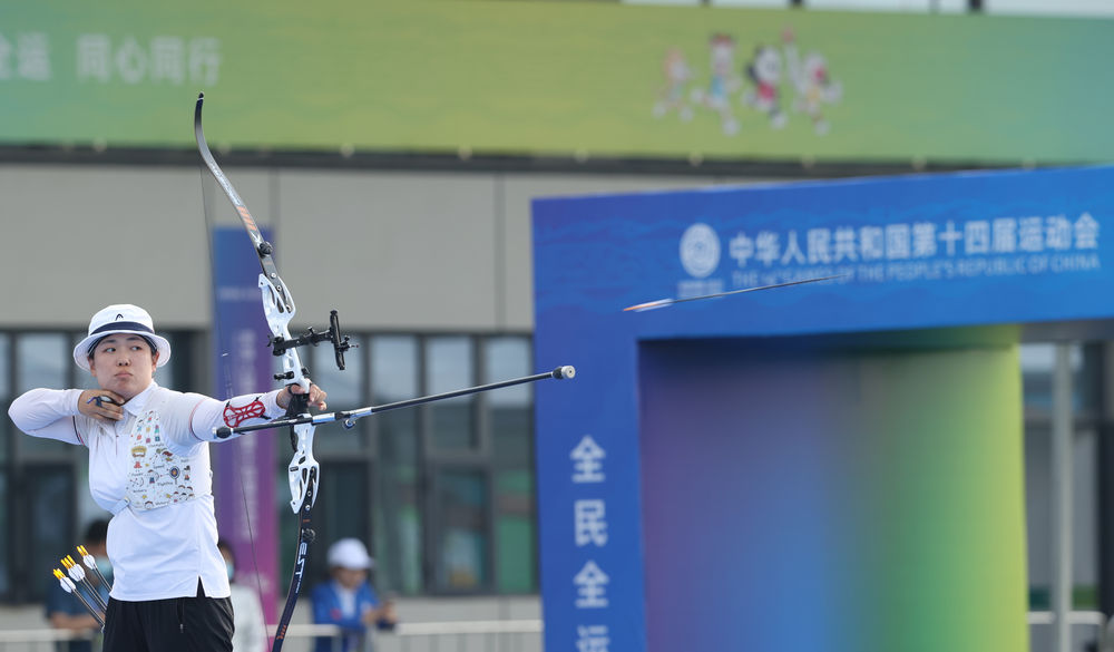 全运会射箭开赛奥运选手吴佳欣射落首金