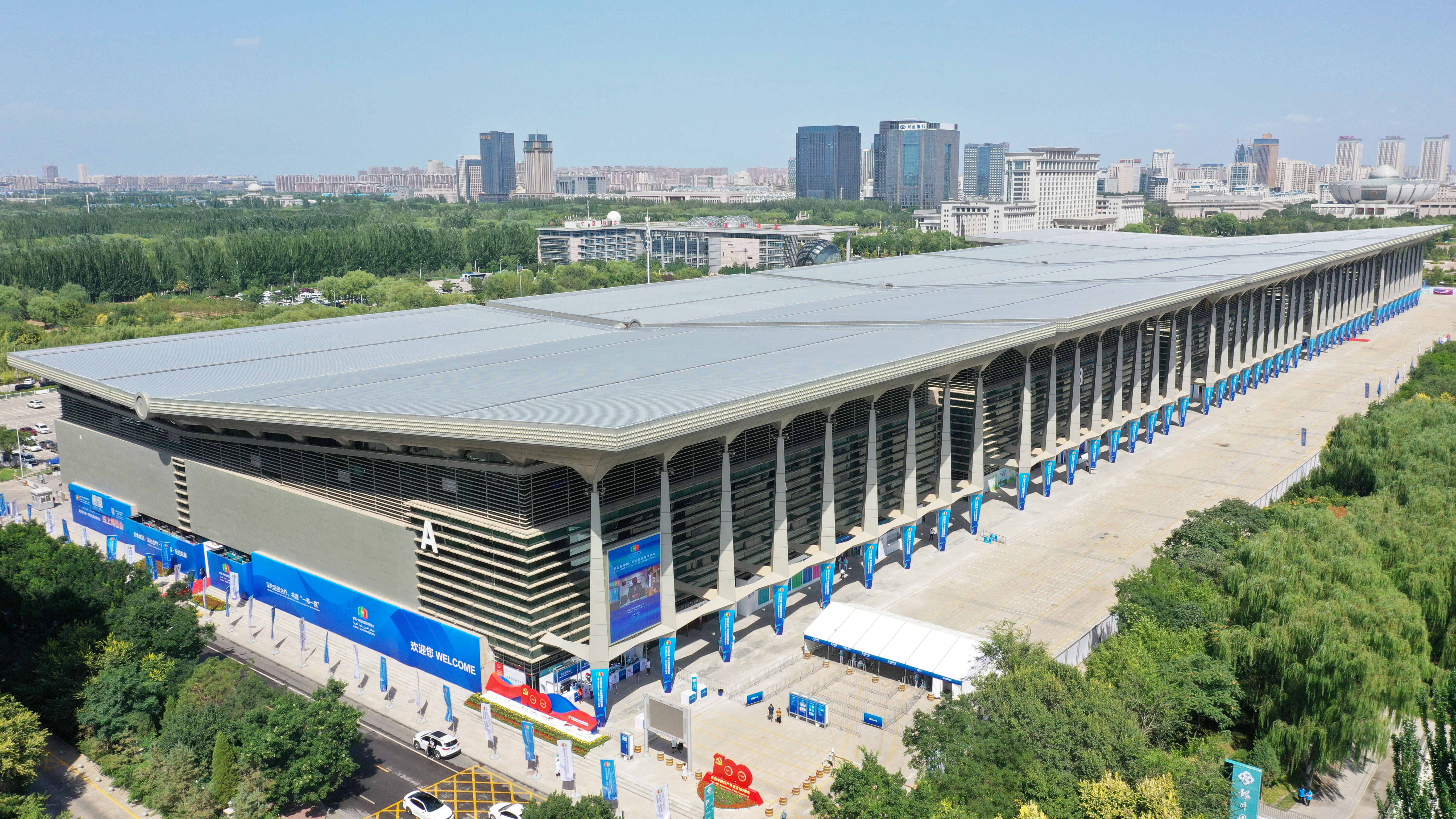 在宁夏银川举办第五届中国-阿拉伯国家博览会以"深化经贸合作,共建一