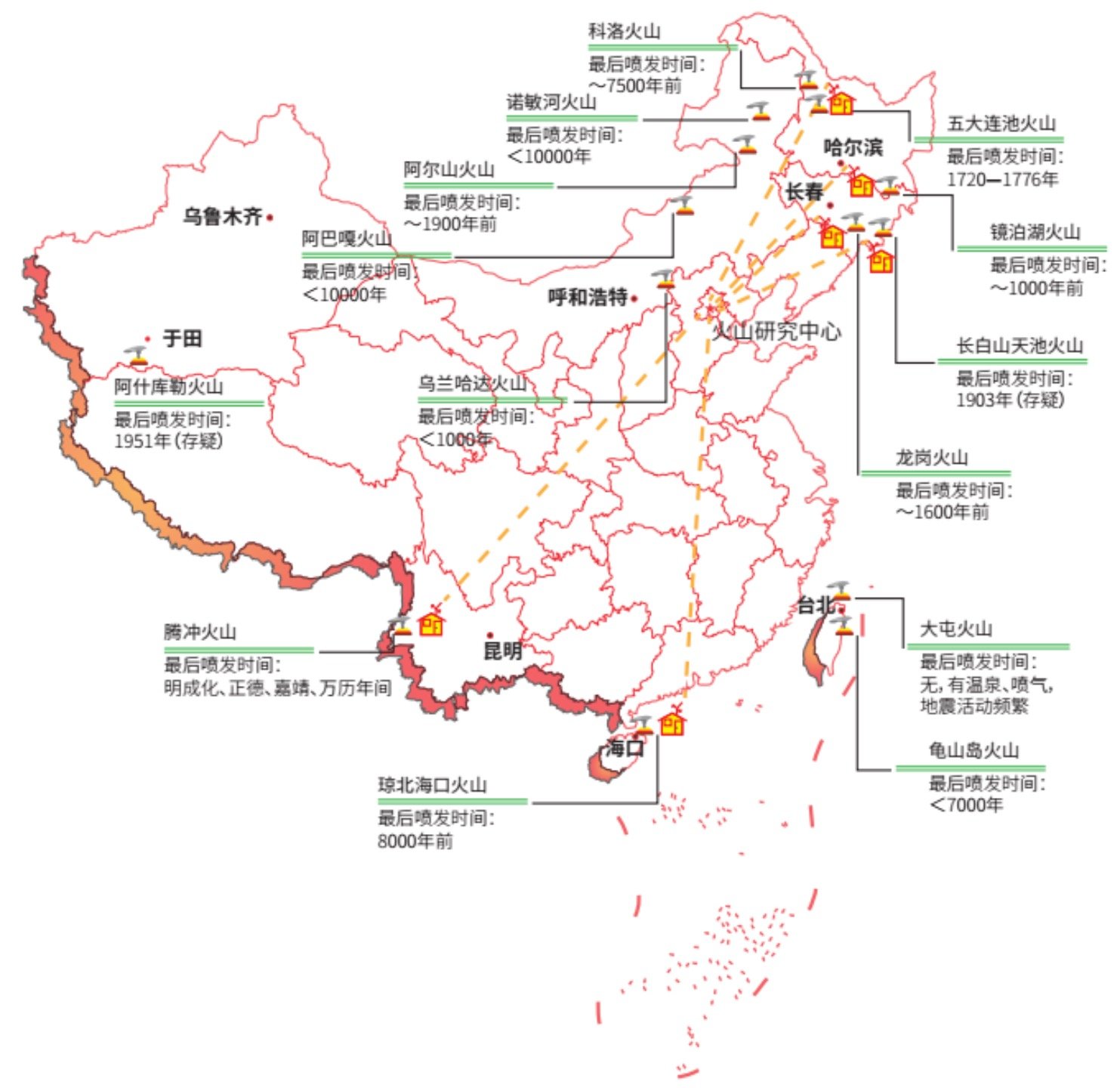 江苏火山分布图片