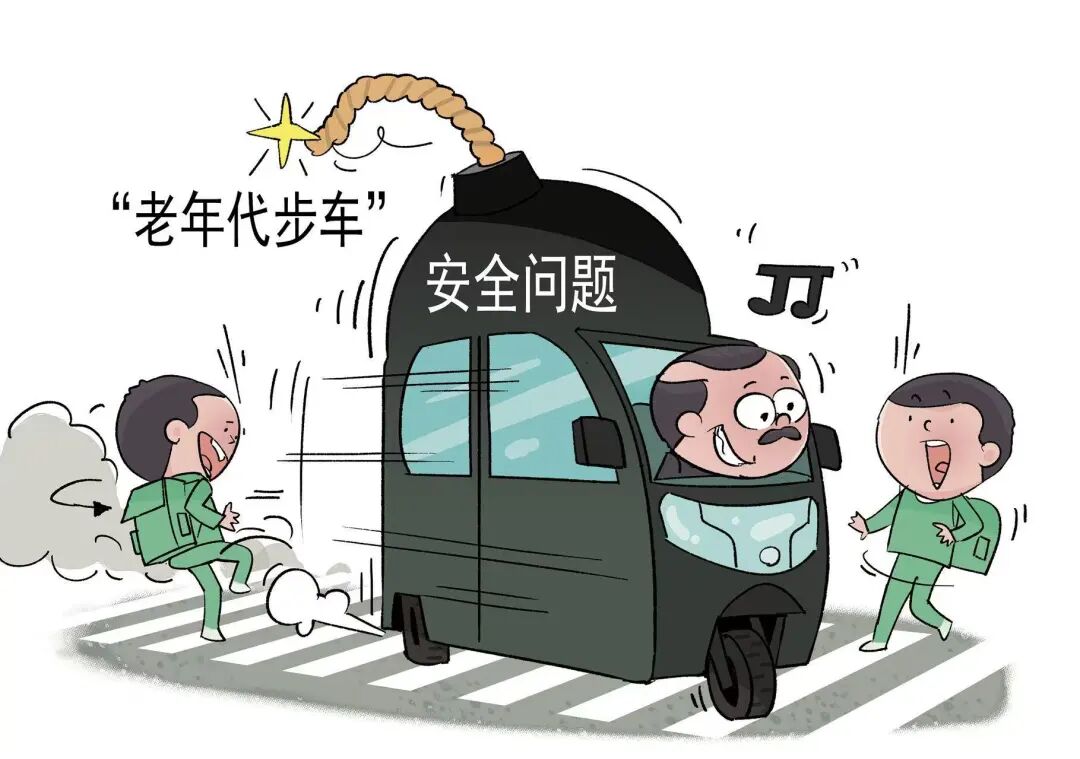 新能源“玛莎拉蒂”只要2万6？咋回事……