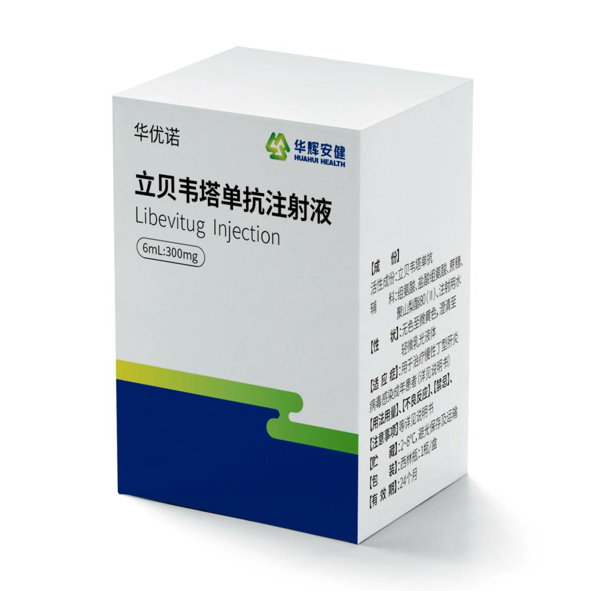 这款肝病新药，“从头到尾”中国原创