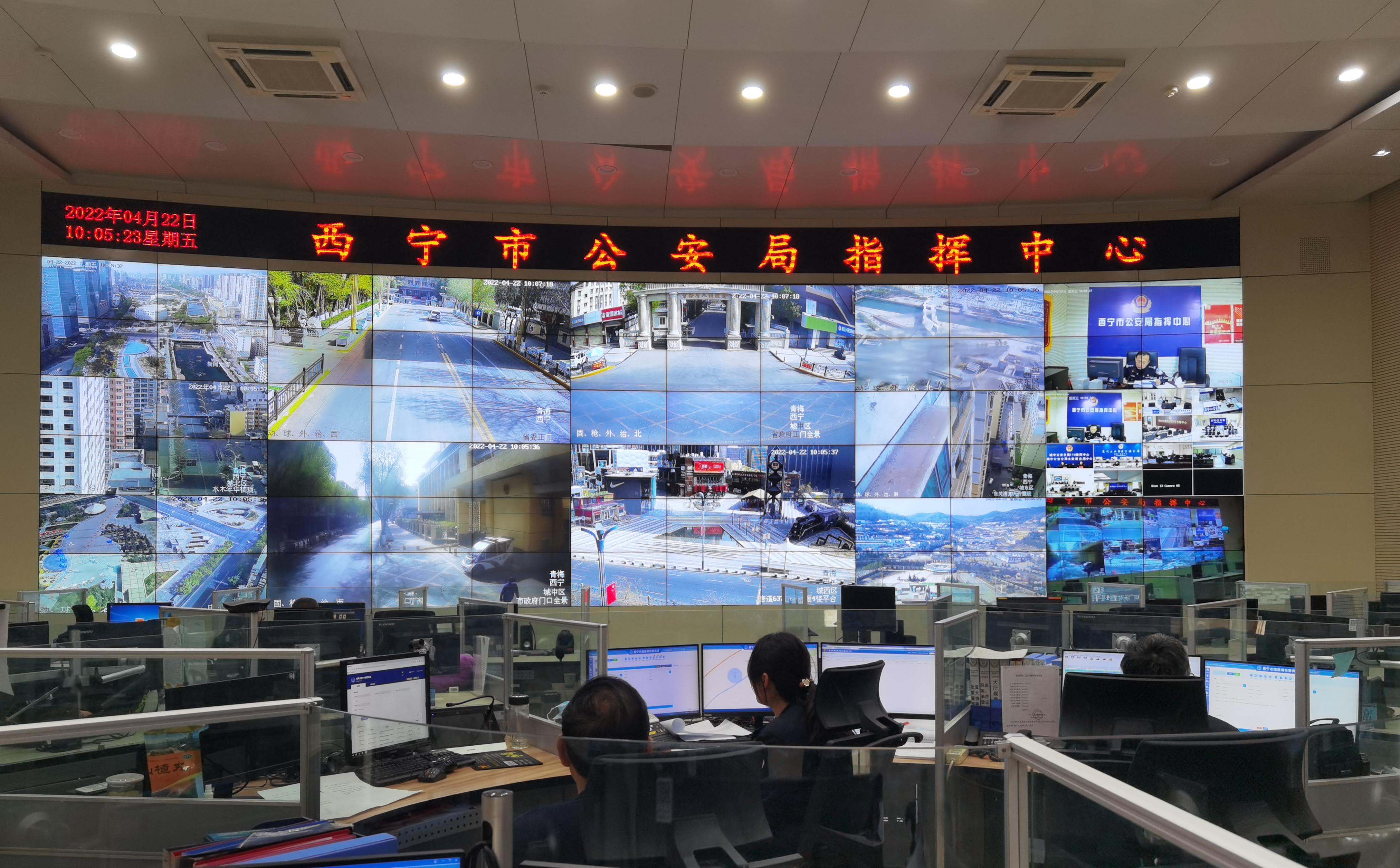 城市静态管理,报警电话解忧——西宁市110指挥中心见闻 - 封面新闻