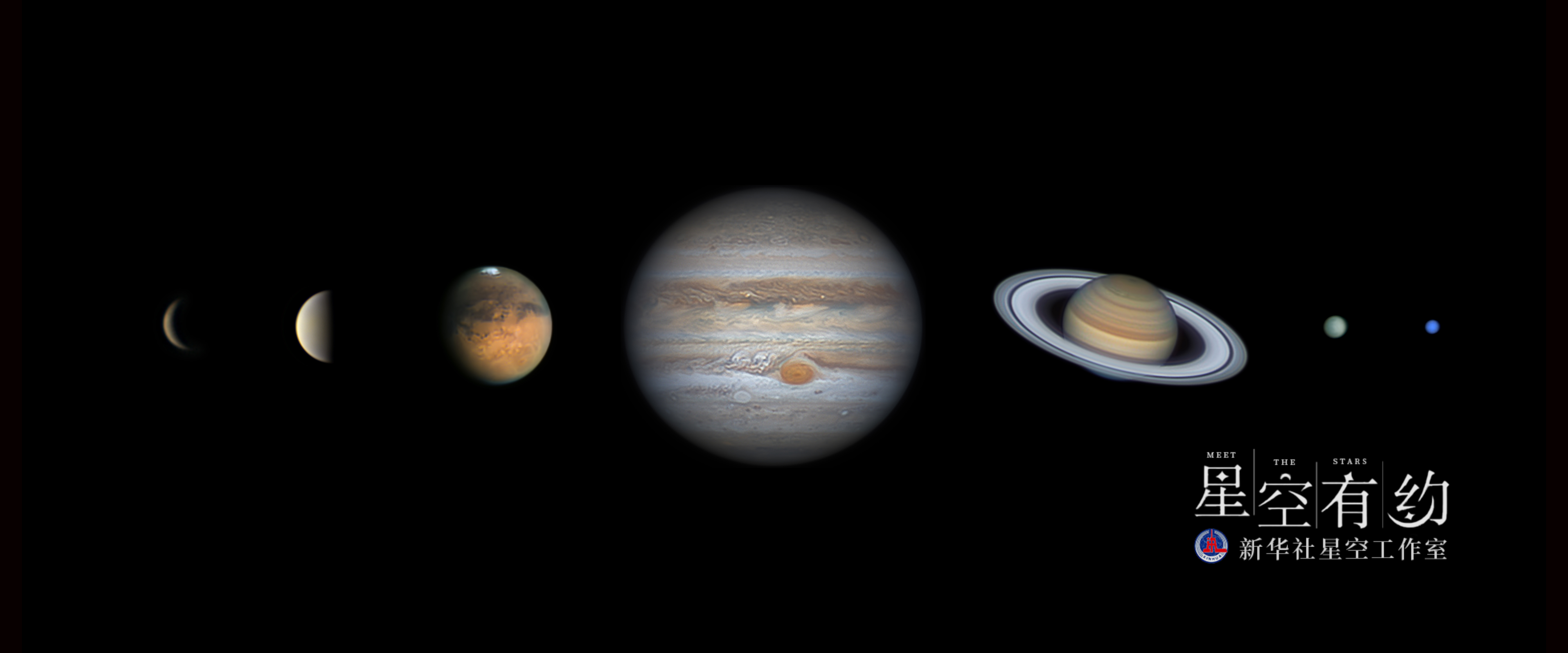 星空有约木星和海王星要上演相合好戏啦