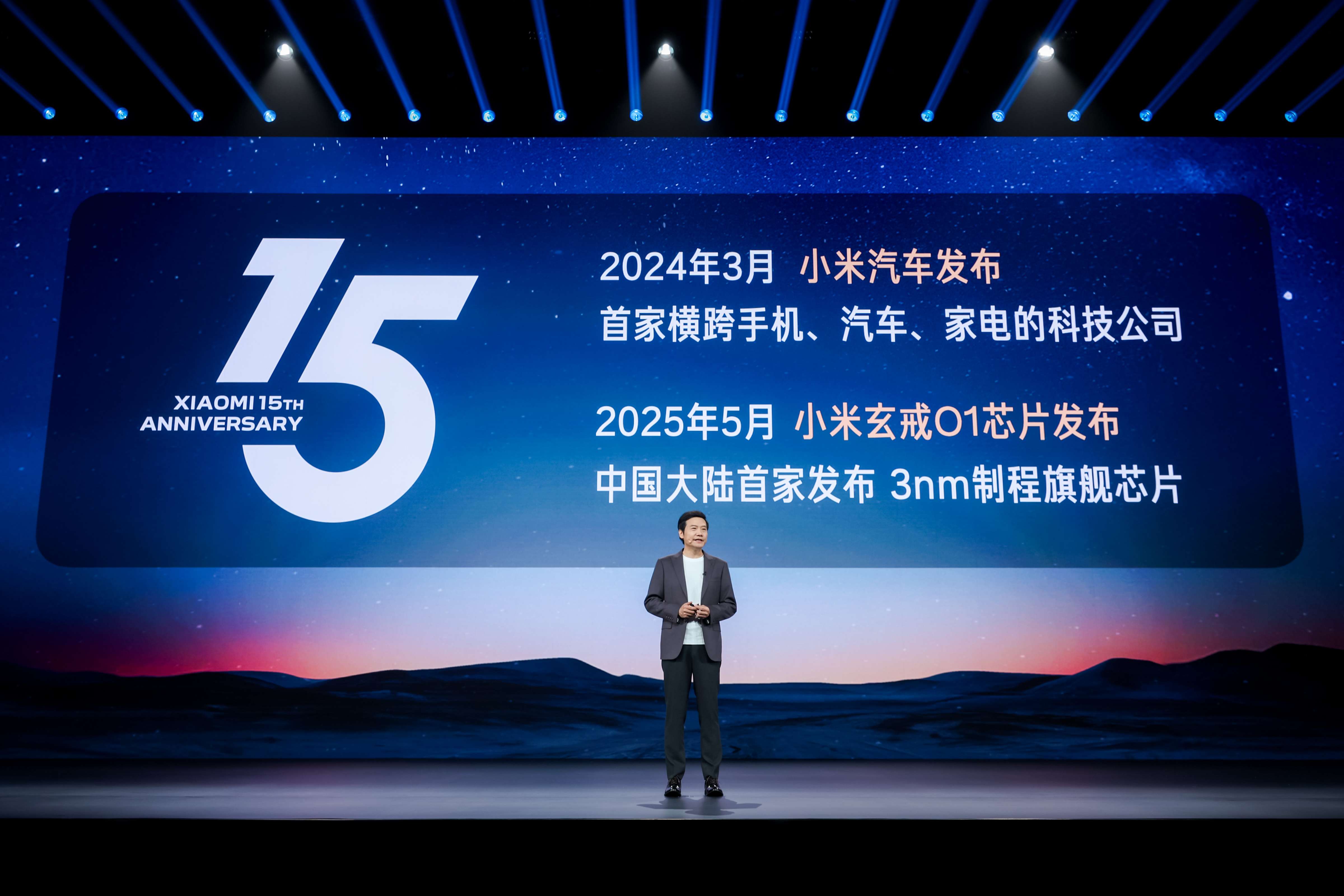 新华财经|五年磨砺突破高端壁垒小米17系列旗舰产品展现硬核科技实力