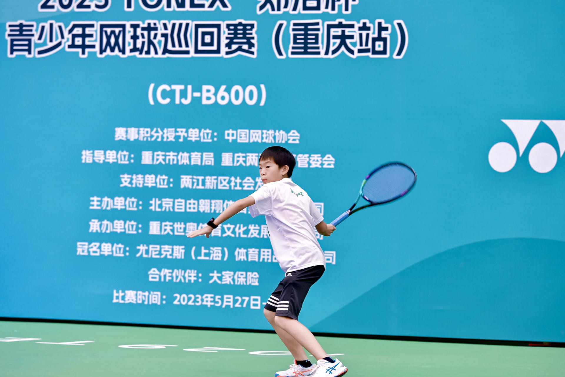 "郑洁杯"青少年网球巡回赛重庆站收拍 - 封面新闻