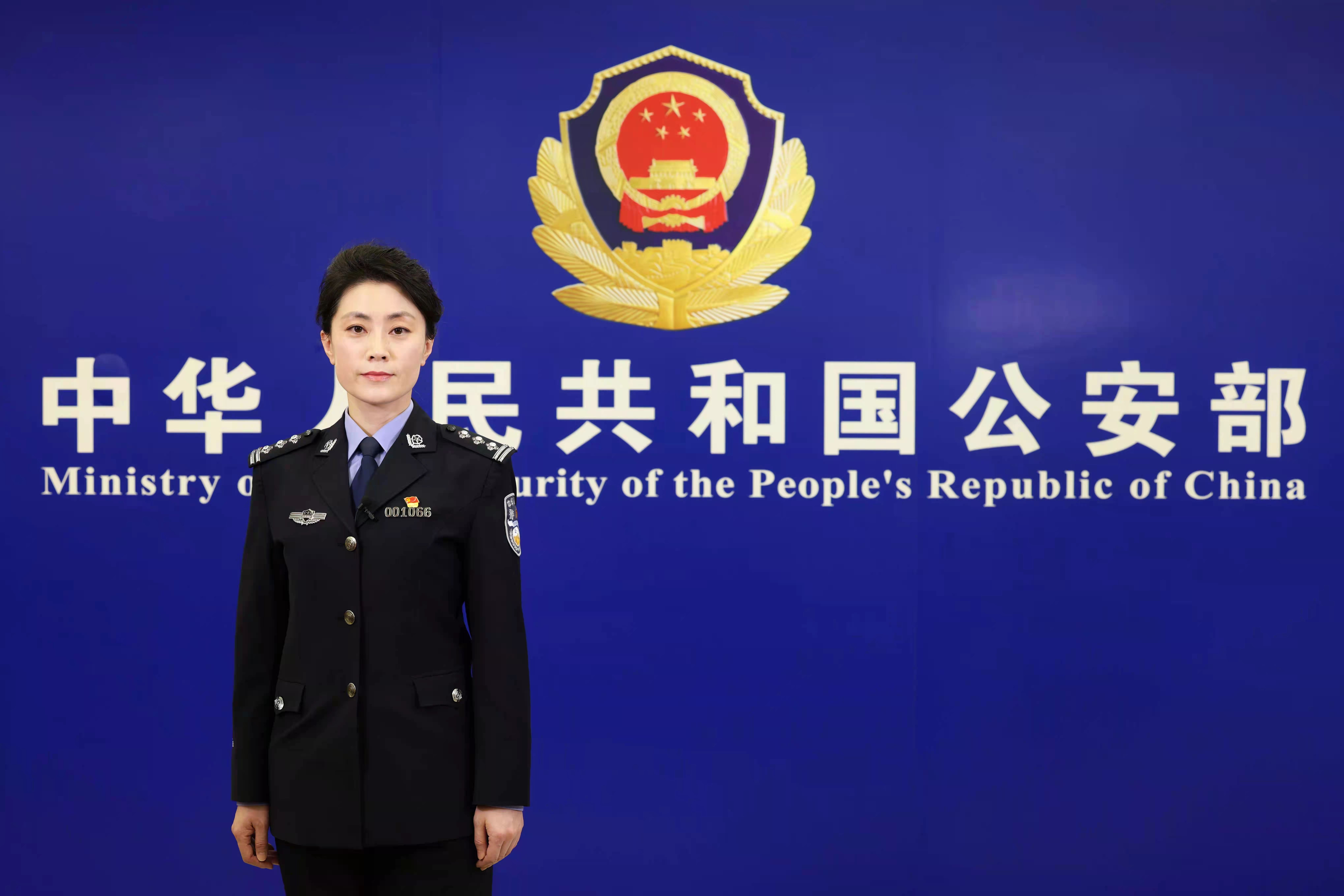 公安部16日召开新闻发布会 图为公安部新闻发言人李蓓(公安部供图)